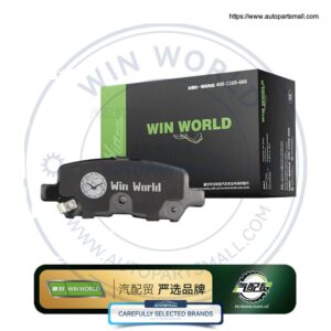 WIN259 BUICK LACROSSE REGAL GN CERAMIC BRAKE PADS, ORIGINAL FACTORY QUALITY FOR REAR WHEELS